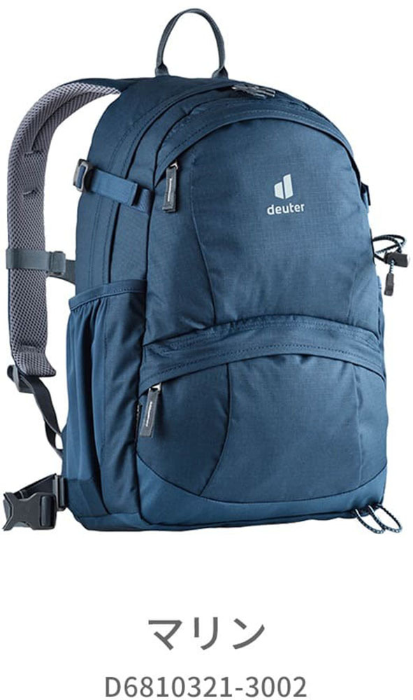 【楽天市場】DEUTER ドイター アウトドア メートヘン20 MADCHEN 20 20L メンズ レディース バックパック リュック