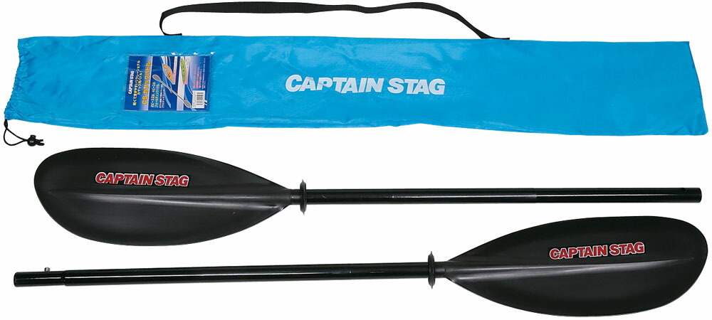 【マラソン期間中 1万円以上で500円OFFクーポン！】 キャプテンスタッグ CAPTAIN STAG アウトドア CS カヤックパドル 2ピース 220 US2303