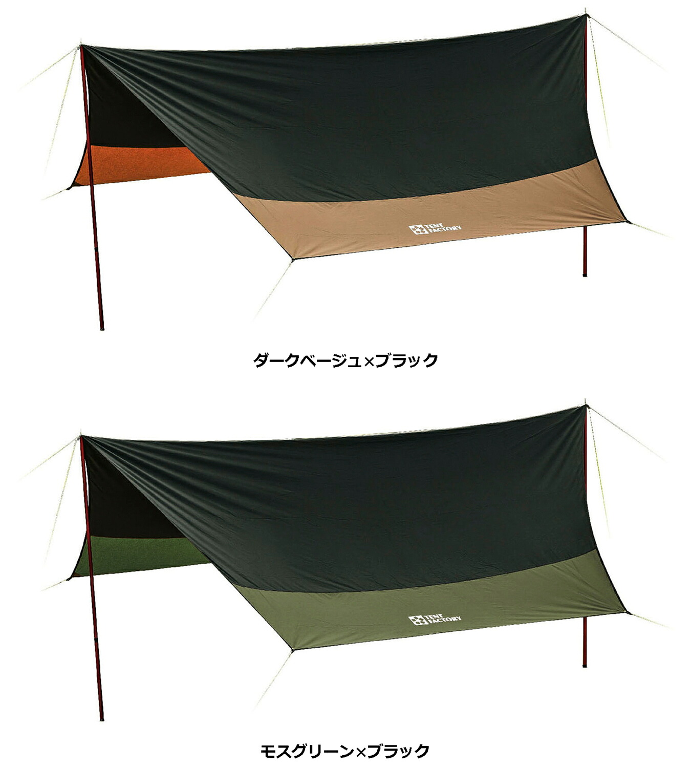 【マラソン期間中 1万円以上で500円OFFクーポン！】 テントファクトリー TENT FACTORY アウトドア Hi-TC ヘキサゴン タープ470 バイカラー ヘキサタープ ヘキサンゴンタープ キャンプ レジャー タープ 日よけ シェード ファミリーキャンプ用品 TCHT470BAI｜山とアウトドアの店 山気分