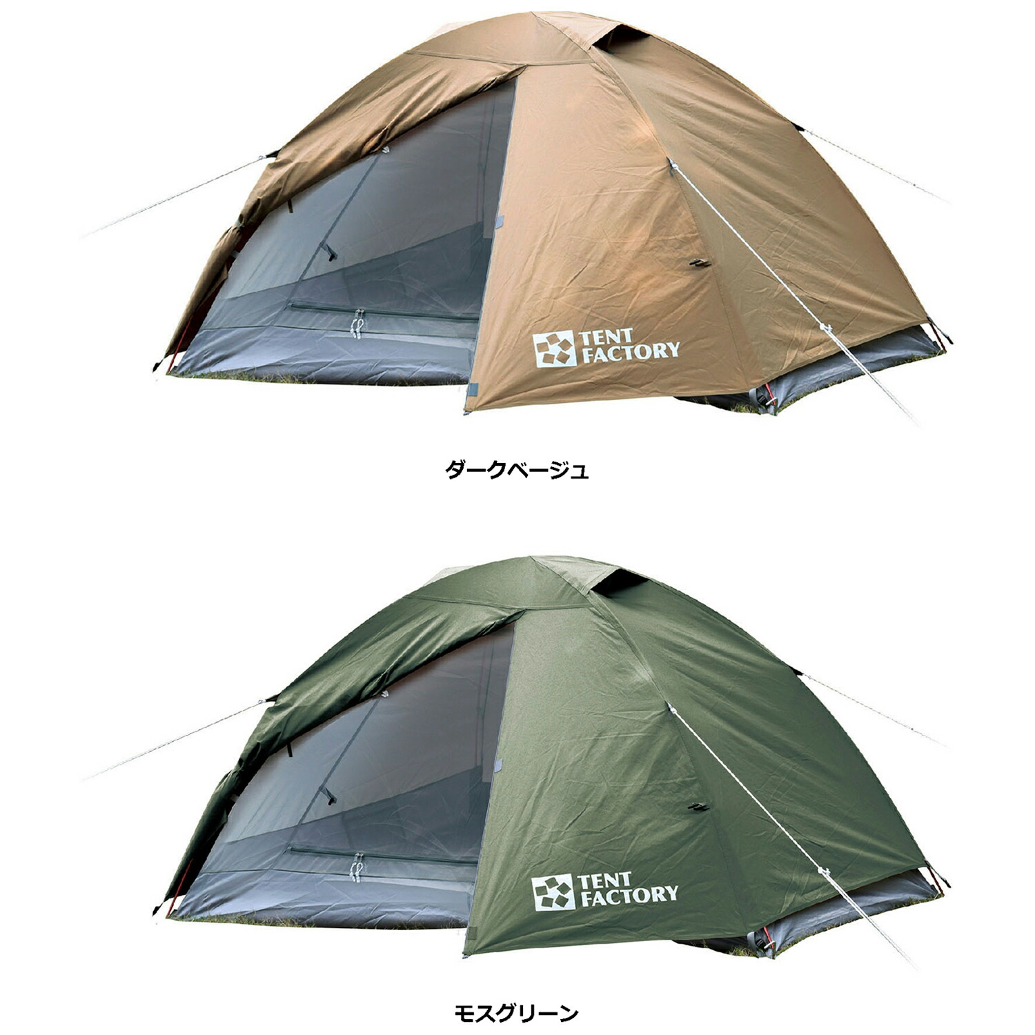 楽天市場】富士見産業イージーアップドームテント240ドーム