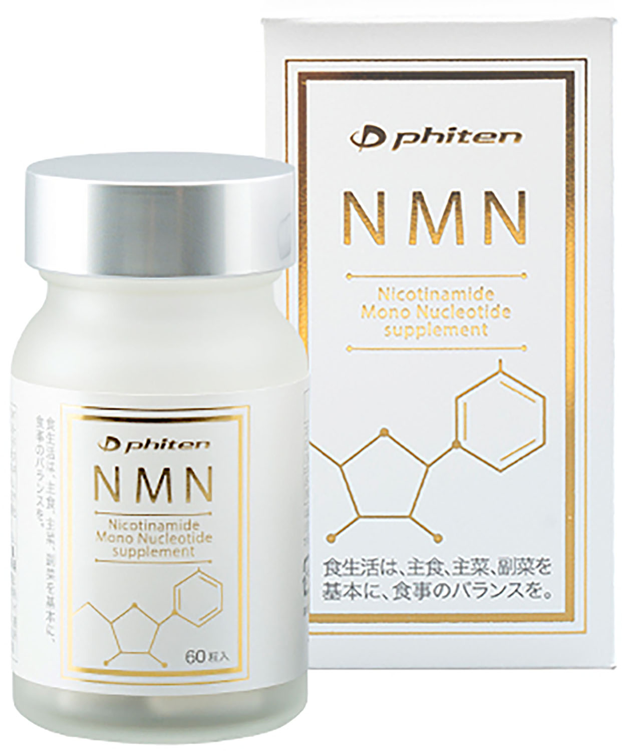 【マラソン期間中 1万円以上で500円OFFクーポン！】 ファイテン Phiten NMN GS604000