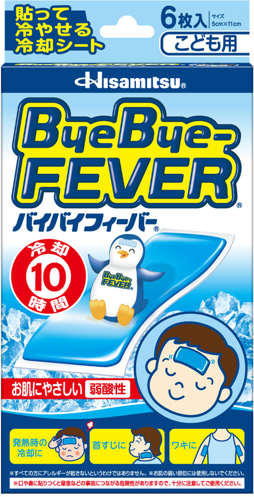【MAMMUT特集】アルプス出どころの本格アウトドア歯車