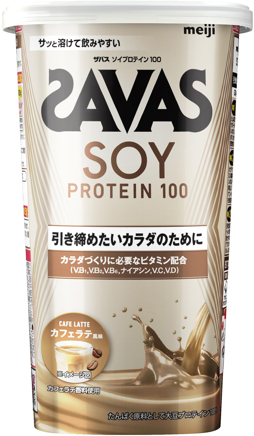 【マラソン期間中 1万円以上で500円OFFクーポン!】 ザバス SAVAS ザバス ソイプロテイン100 カフェラテ風味 224g トレーニング ジム ぷろていん 大豆 ビタミン ミネラル 2632058|山とアウトドアの店 山気分