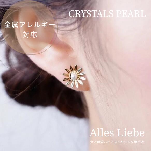 楽天市場】14kgfピアス◇一粒しずくクリスタルピアス 【金属アレルギー