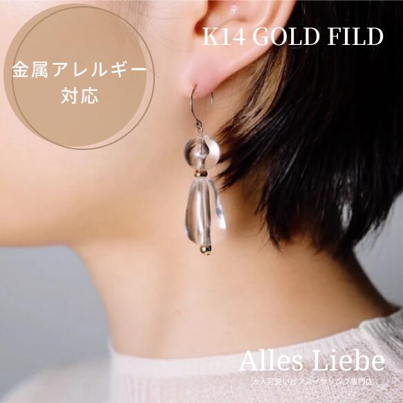 楽天市場】【14kgfピアス】一粒スクエアクリスタルピアス◇クリスタル