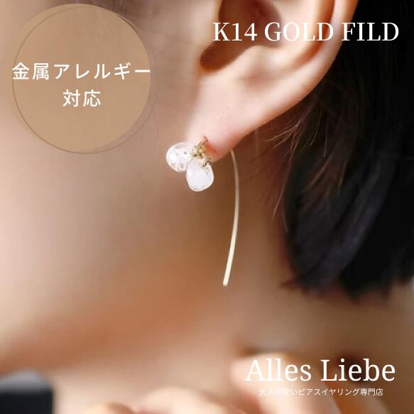 天然石 14kgf クリスタル*バックカービングの一粒ピアス　金属アレルギー対応 天然石 14kgf クリスタル*バックカービングの一粒ピアス 金属