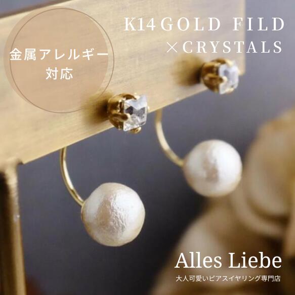 天然石 14kgf クリスタル*バックカービングの一粒ピアス　金属アレルギー対応 高品質ロッククリスタル切子細工風カービングタンザナイトピアス