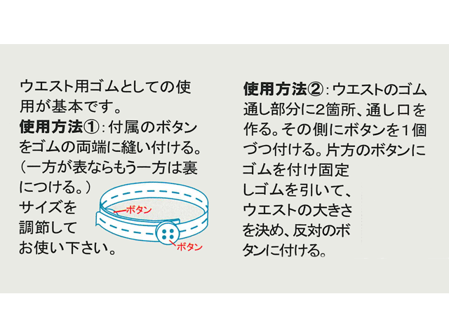 楽天市場 金天馬 ボタンホールゴムｍｍ 白 マブチネットショップ