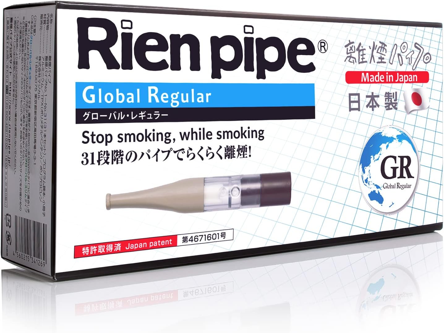 Ống lọc thuốc lá Rien Pipe Global Slim