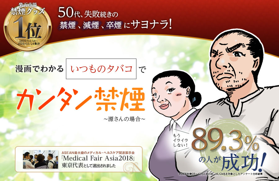 楽天市場 こんなに楽な禁煙があったなんて 禁煙グッズ 離煙パイプ Gr Gs 31本セット 禁煙 日本製 禁煙グッズ 楽な禁煙 電子タバコ ニコチンパッチ 禁煙パイポ とは違う 離縁パイプ 株式会社マジカル