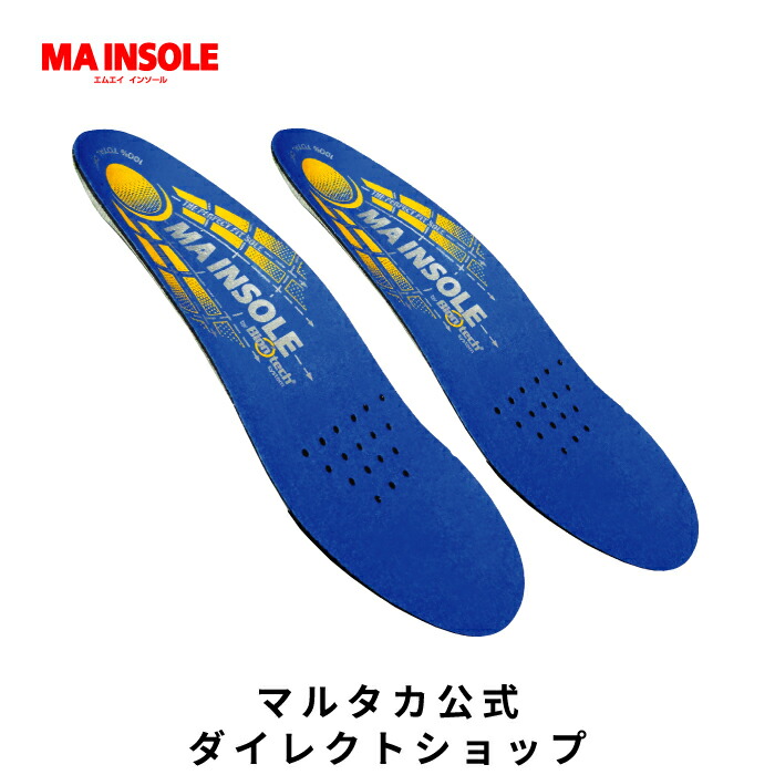 SNSで話題 最短翌日お届け  【M3DXTXPOQIB】 限定デザイン