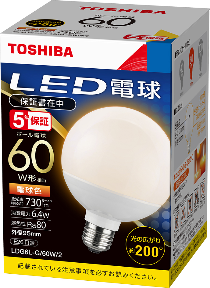 楽天市場】セール品 パナソニック LED電球 クリア電球タイプLDA6L/C