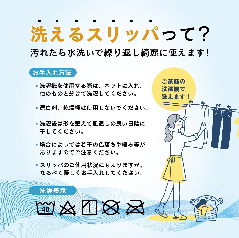 洗える縞模様家庭用スリッパ スリッパ 洗える ストライプ 定番 座敷シューズ ホーム内方履き 室内ばき お客様用 御部屋 洒落た メンズ レディース ユニ性 男の人 妻 男女兼用 引越 オフィス 勤め口 事務所 上履き うわばき リビング イーミー Nobhillmusic Com