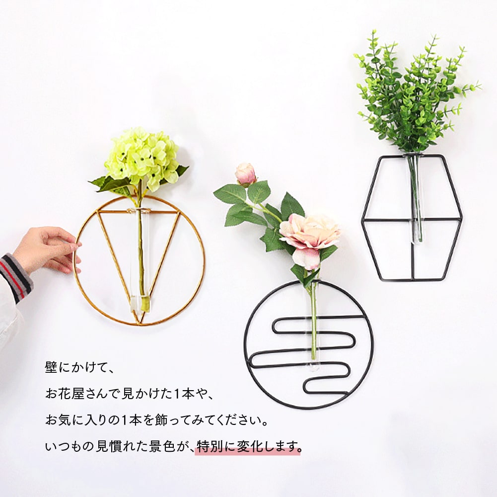 楽天市場 壁掛け一輪挿し 花瓶 フラワーベース 一輪挿し 選べる 韓国 北欧 ガラス ゴールド ブラック クリア リビング 玄関 壁掛け インテリア 人気 シンプル ナチュラル デザイン かわいい 和風 プレゼント ギフト 贈り物 イーミー 母の日 E Me Store