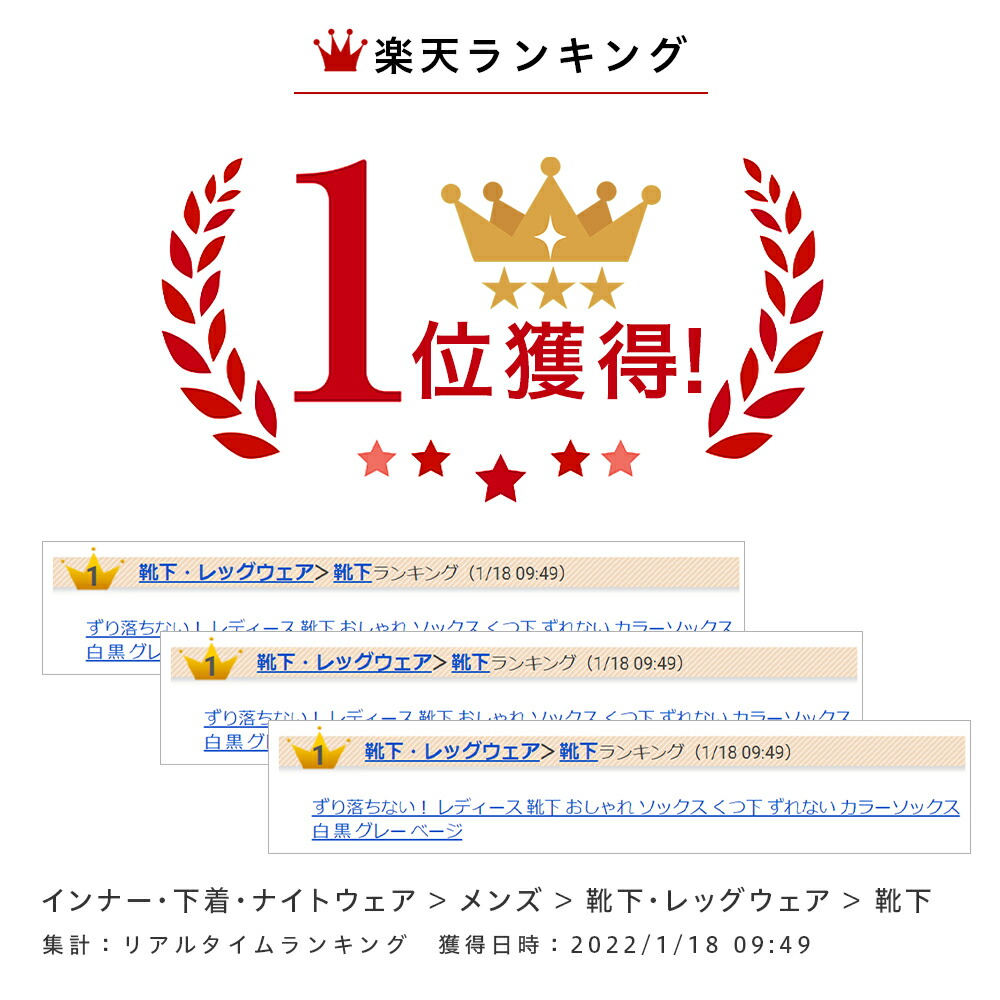 119円 欲しいの ランキング1位 ずり落ちない レディース 靴下 おしゃれ ソックス くつ下 ずれない カラーソックス 白 黒 グレー ベージュ 黄色 オレンジ 緑 青 ピンク 紫 22 23 24 25 22 25 Cm シンプル 部活 ダンス リブ カジュアル