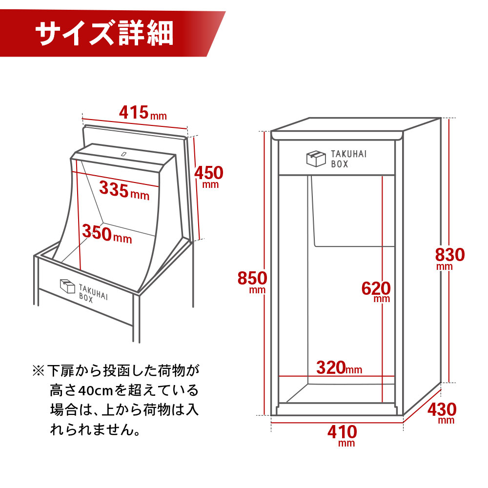 LINE追加で10％OFFクーポン有！！】 【送料無料】 宅配ボックス