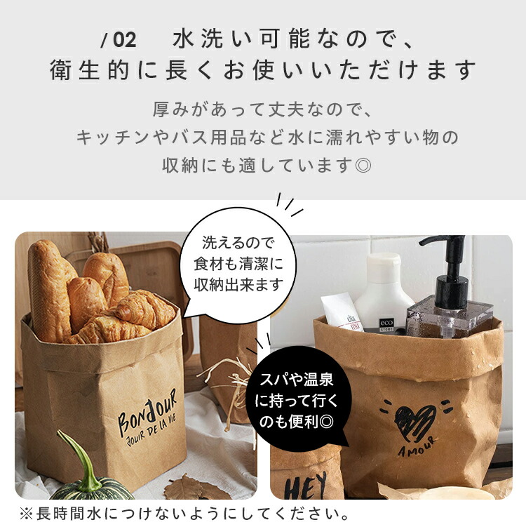 洗えるクラフト紙袋3枚セット収納グッズ洗える紙袋マチ広紙再利用ペーパーバッグ植木鉢カバー北欧折りたたみ繰り返し使えるブラウンシンプルストッカー収納袋自立雑貨野菜果物収納BOX北欧雑貨ペーパーボックス日用雑貨