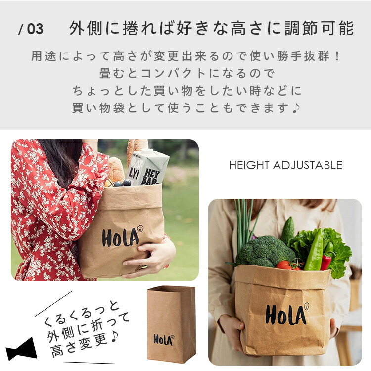 洗えるクラフト紙袋3枚セット収納グッズ洗える紙袋マチ広紙再利用ペーパーバッグ植木鉢カバー北欧折りたたみ繰り返し使えるブラウンシンプルストッカー収納袋自立雑貨野菜果物収納BOX北欧雑貨ペーパーボックス日用雑貨