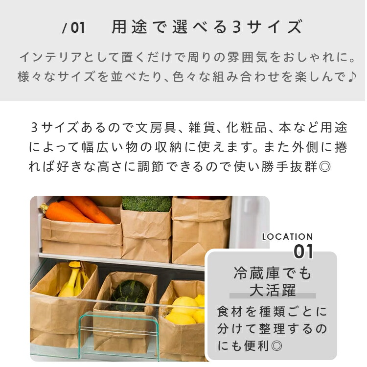洗えるクラフト紙袋3枚セット収納グッズ洗える紙袋マチ広紙再利用ペーパーバッグ植木鉢カバー北欧折りたたみ繰り返し使えるブラウンシンプルストッカー収納袋自立雑貨野菜果物収納BOX北欧雑貨ペーパーボックス日用雑貨