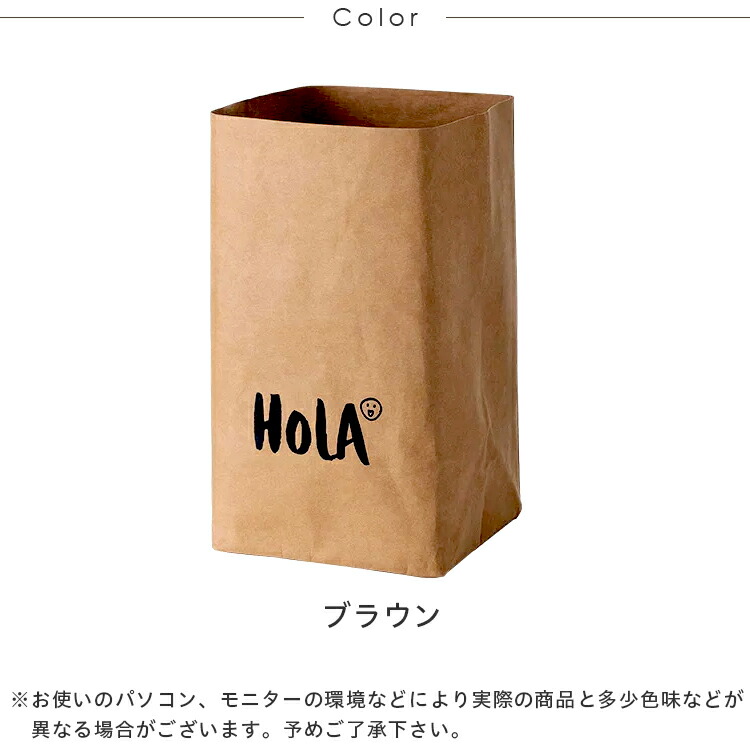 洗えるクラフト紙袋3枚セット収納グッズ洗える紙袋マチ広紙再利用ペーパーバッグ植木鉢カバー北欧折りたたみ繰り返し使えるブラウンシンプルストッカー収納袋自立雑貨野菜果物収納BOX北欧雑貨ペーパーボックス日用雑貨