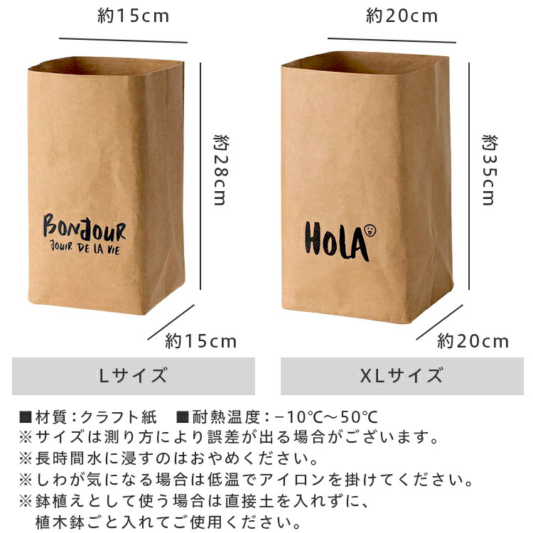 洗えるクラフト紙袋3枚セット収納グッズ洗える紙袋マチ広紙再利用ペーパーバッグ植木鉢カバー北欧折りたたみ繰り返し使えるブラウンシンプルストッカー収納袋自立雑貨野菜果物収納BOX北欧雑貨ペーパーボックス日用雑貨