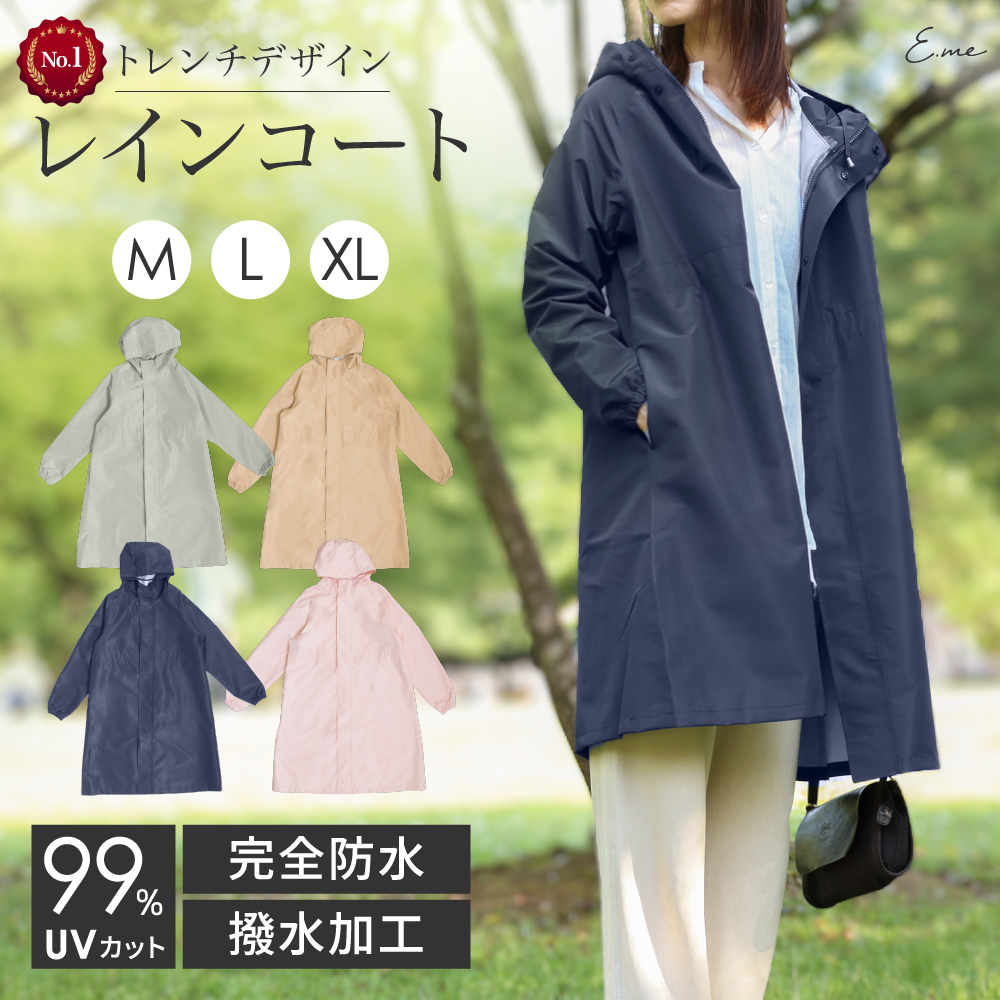 楽天市場】【セール 20%OFF&クーポン利用で300円OFF】コート