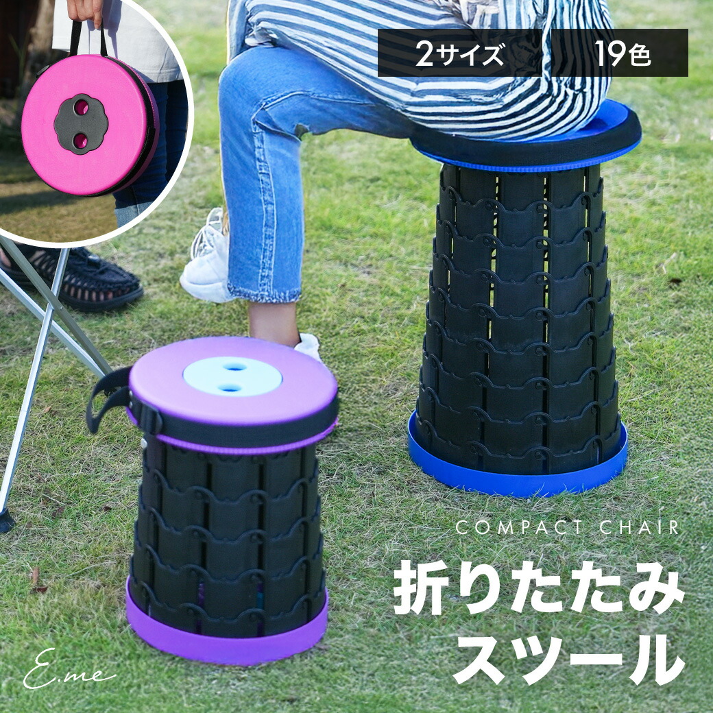 携帯用折り畳み椅子釣りスツールキャンプ野外の背もたれ椅子折畳屋外用品釣りいす Amazon｜釣り椅子 折りたたみ釣り椅子多機能リクライニング厚い
