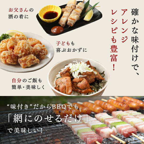 新品本物】 焼き鳥 バーベキュー 北海道産 味付きとり串 25本 × 豚串 セット BBQ 塩味 鳥串 鶏もも 樽前湧水豚 普段使い おかず  おうちごはん ここでしか買えない 肉厚 特大 ボリューム 串焼き レシピ アレンジ お取り寄せ qdtek.vn