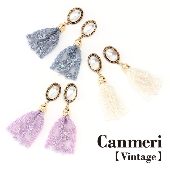 楽天市場 Canmeri Vintage Vintageレースピアス キャメリヴィンテージ ピアス レディース 大人 大ぶり 可愛い ネコポスok 3980円以上 送料無料 ボディピアス専門店 Medi Store