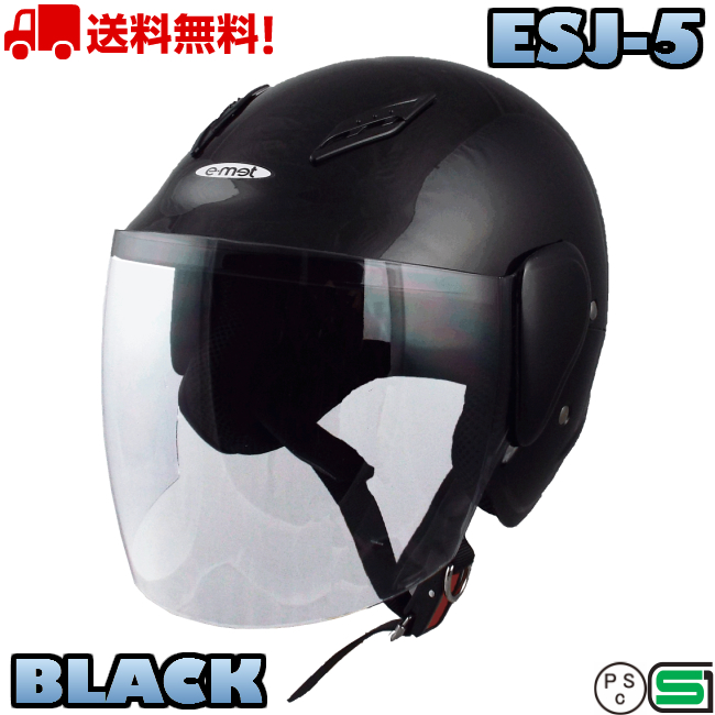 楽天市場 Esj 5 Black セミジェット ジェットヘルメット 送料無料 バイク ヘルメット 原付 ジェット かわいい おしゃれ かっこいい シールド付きジェットヘルメット E Met ヘルメットショップ E Met