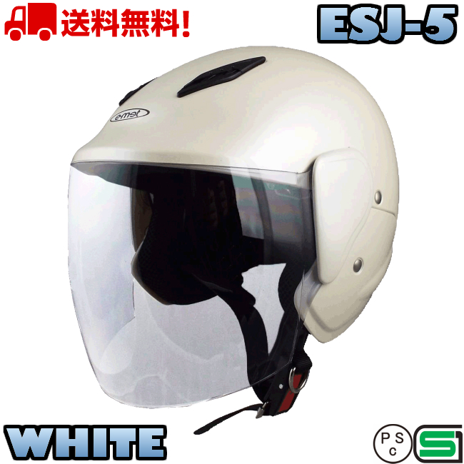 楽天市場 Esj 5 White セミジェット ジェットヘルメット 送料無料 バイク ヘルメット 原付 ジェット かわいい おしゃれ かっこいい シールド付きジェットヘルメット E Met ヘルメットショップ E Met
