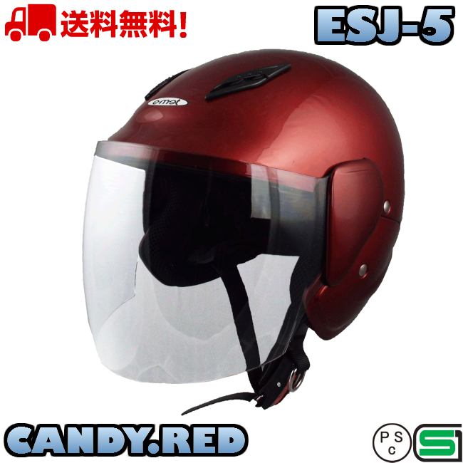 Esj 5 Candy Red セミジェット ジェットヘルメット 送料無料 バイク ヘルメット 原付 ジェット かわいい おしゃれ かっこいい シールド付きジェットヘルメット E Met 未使用品