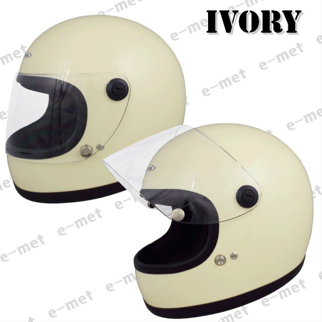 楽天市場 Efv 11 Ivory レトロ フルフェイスヘルメット ビンテージ フルフェイス 送料無料 バイク ヘルメット 全排気量 原付 シールド ヴィンテージフルフェイス 族ヘル かっこいい おしゃれ E Met E Met ヘルメットショップ E Met