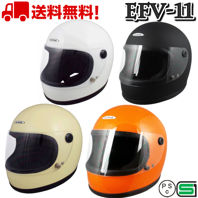 楽天市場 Efv 11シールド スモークシルバー ヘルメットショップ E Met