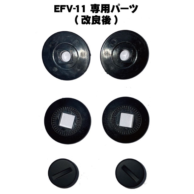 楽天市場】EFS-12専用パーツ : ヘルメットショップ E-MET