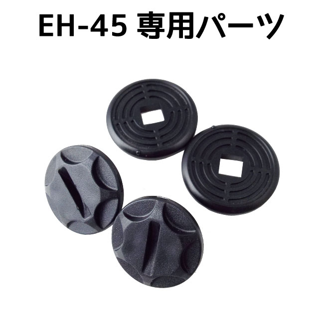 楽天市場】EFS-12専用パーツ : ヘルメットショップ E-MET