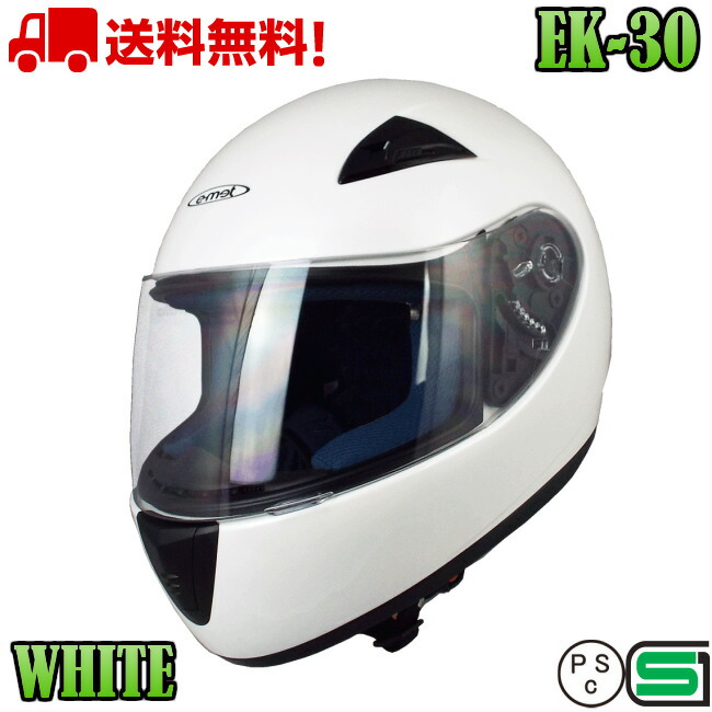 楽天市場 Ek 30 White キッズサイズヘルメット フルフェイス 送料無料 バイク ヘルメット 全排気量 原付 シールド キッズ レディース かわいい おしゃれ 小さい キッズヘルメット 子供用ヘルメット 子供用 E Met ヘルメットショップ E Met