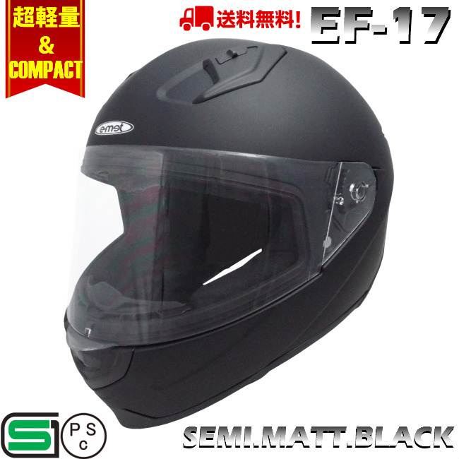 楽天市場 Ef 17 Black ヘルメット バイク 原付 フルフェイス フルフェイスヘルメット 送料無料 バイク 軽い コンパクト 全排気量 シールド かっこいい おしゃれ E Met E Met ヘルメットショップ E Met