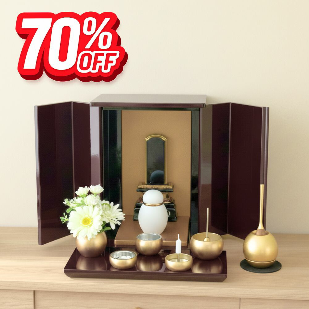 【70％OFF＋P10倍｜31,710円値引】 ミニ仏壇 位牌が入るミニ仏壇 刻印 祈りの小箱 茜 厨子タイプ 大 （厨子台セット） 仏壇 手元供養 骨壷 台 位牌 ステージ 仏具セット 名入れ コンパクト おしゃれ レッド 漆仕上げ 日本製