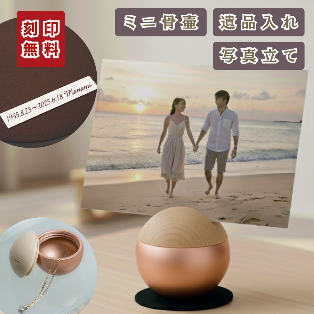 ニトリでも買えるほど親しみぶかいになったミニ仏壇｜最新ひな形と助けになるな仏壇書き割りをご引き合わせる