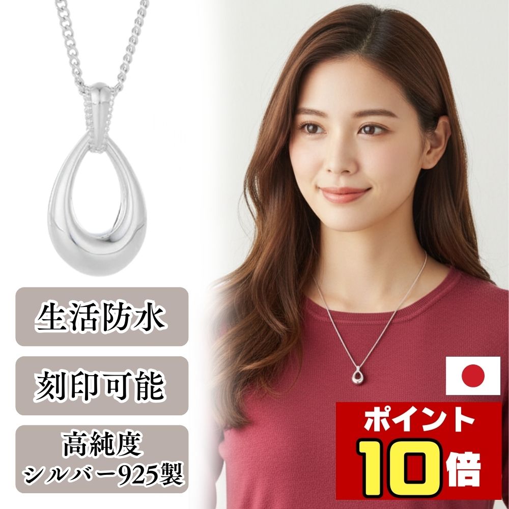 楽天市場】【ポイント10倍｜1/9 20時～1/16限定】 遺骨ペンダント 生活
