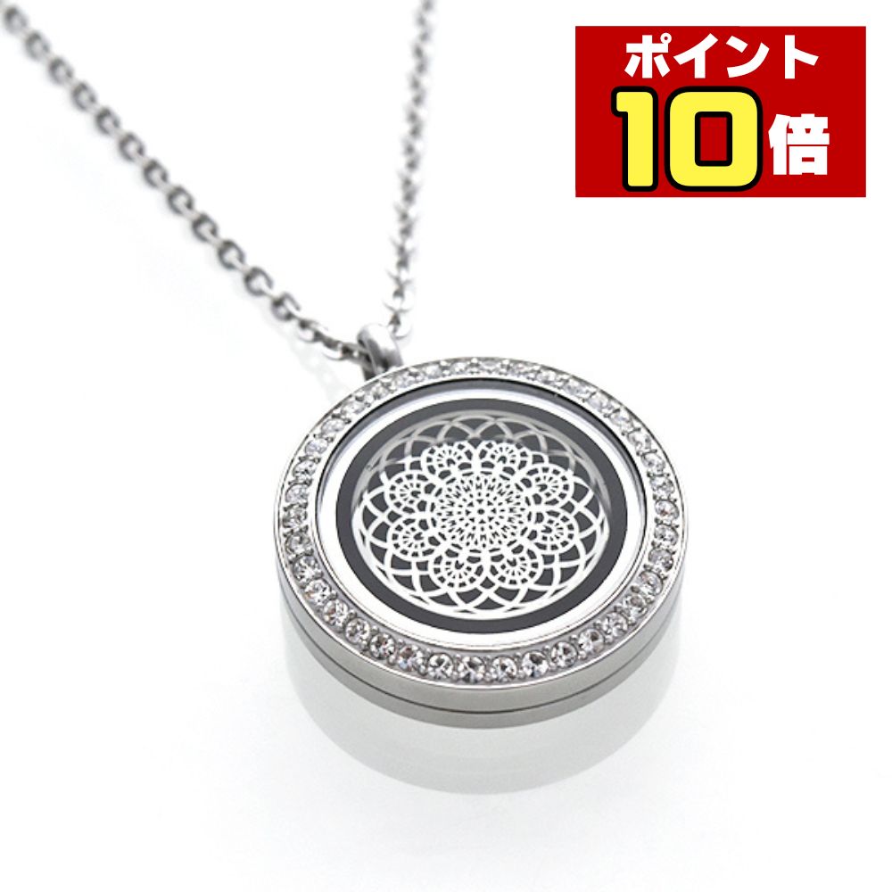 【P10倍＋8400円値引】 遺骨ペンダント 生活防水 名入れ 刻印 ラウンド クリスタル レース ステンレス製 ネックレス ジュエリーケース付き アクセサリー 遺骨 遺灰 持ち歩き メモリアル レディース メンズ 女性 男性 遺骨入 仏具 ユニセックス 手元供養