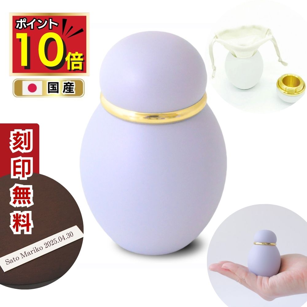 ニトリでも買えるほど親しみぶかいになったミニ仏壇｜最新ひな形と助けになるな仏壇書き割りをご引き合わせる