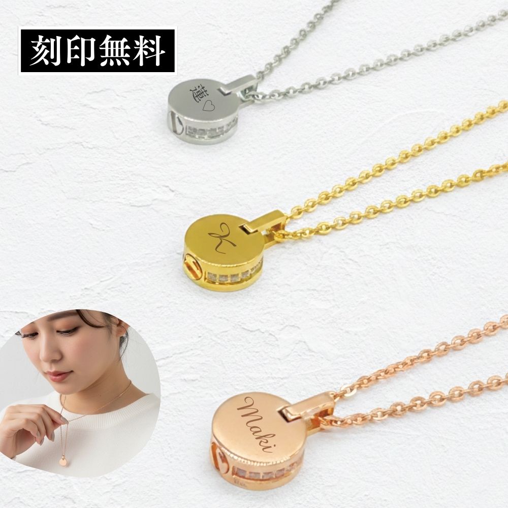 【500円クーポン】遺骨ペンダント クリスタルサークル 遺骨ネックレス ステンレス製 刻印 名入れ 生活防水 メモリアルジュエリー ラウンド おしゃれ かわいい 小さい ピンク シルバー イエロー ゴールド 遺骨 納骨 遺灰 手元供養 メンズ レディース ユニセックス ジュエリー