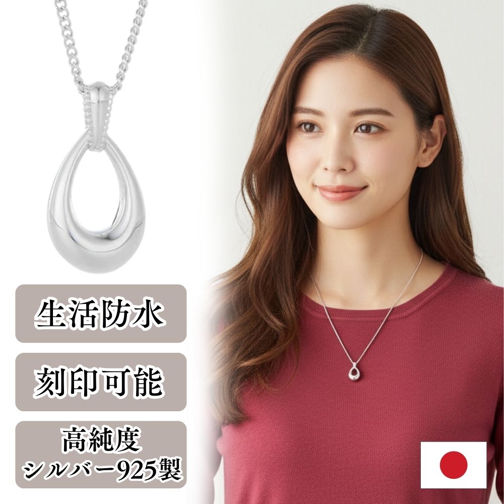 楽天市場】【ポイント10倍｜1/9 20時～1/16限定】 遺骨ペンダント 生活