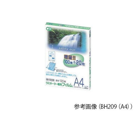 ラミネーターフィルム A4 100μm 1箱（120枚）