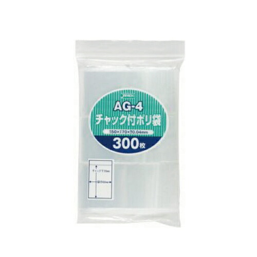 チャック付袋(A) 50×70mm 21000枚_チャック付ポリ袋_業務用