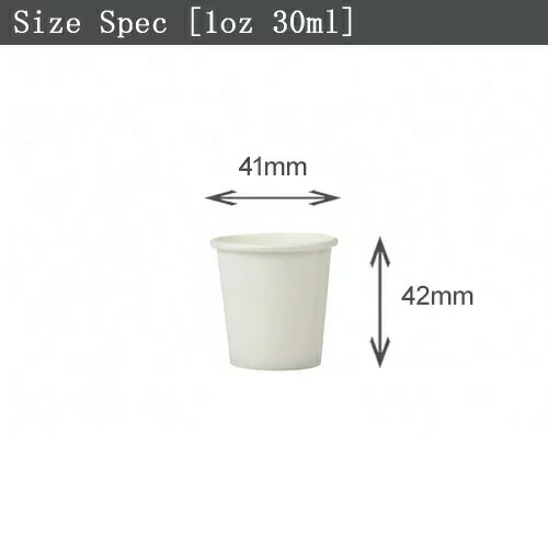 楽天市場 紙コップ1オンス 30ml ホワイト 50個 ディスカウント みやこ