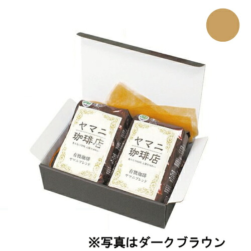 ギフトボックス お好みBOX 4(両面クラフト)100枚｜ディスカウント　みやこ