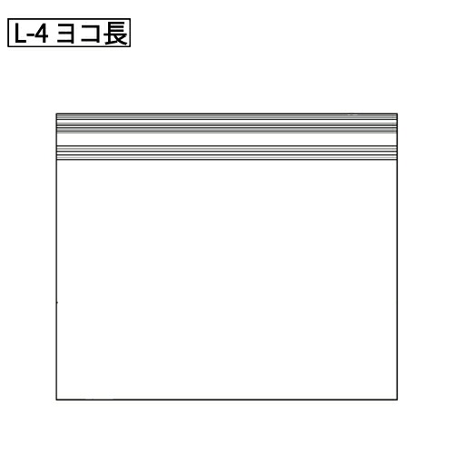 ヨコ長 チャック付袋(L-4)340×480mm 900枚【返品不可商品】 13,794円